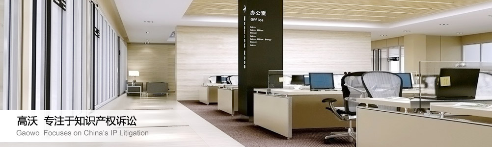 辦公室